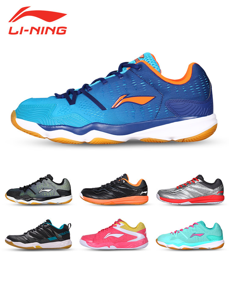 Official Li Ning badminton shoes men's shoes new breathable lightweight non-slip professional training women shock absorption sports shoes