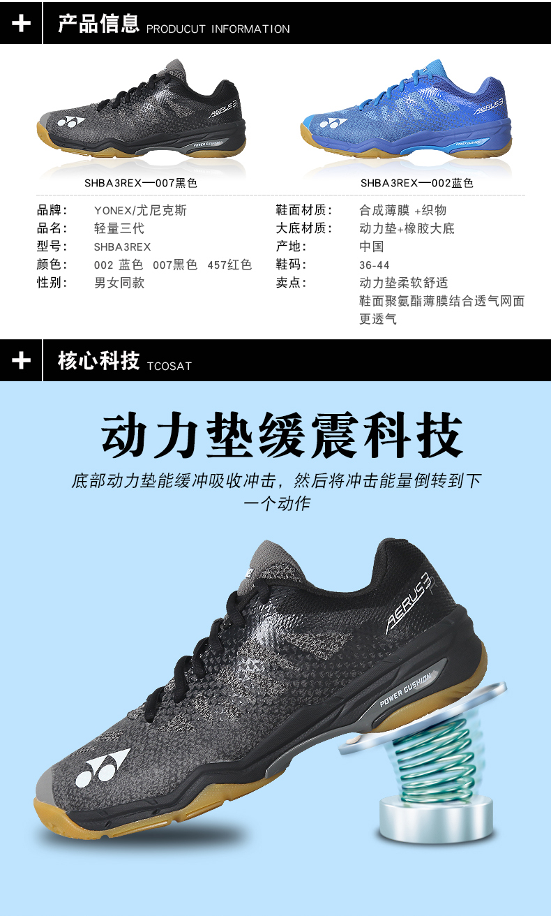 Trang web chính thức chính hãng giày cầu lông yonex Yonex giày nam A3MEX nữ A3LEX siêu nhẹ yy giày chuyên nghiệp A3 - Giày cầu lông giày cầu lông kawasaki