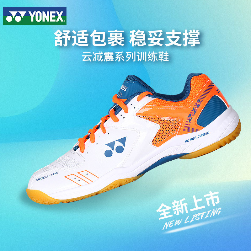Official website Yonex badminton shoes men's and women's shock-absorbing non-slip wear-resistant yy professional new sports shoes