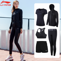 Li Ning Fitness clothing sports suit Womens quick drying gym running yoga suit suit Female sense large size loose