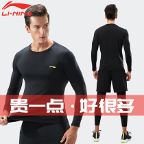 Li Ning sports suit mens two three four five-piece running suit Mens autumn and winter gym training quick-drying clothes