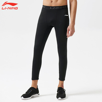Li Ning leggings mens warm velvet sports fitness clothes Basketball pants Quick-drying clothes Base running high elastic training