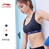 Đồ lót nữ thể thao Li Ning chống sốc và chống chảy xệ chạy thể dục cường độ cao áo ngực nữ gom lưng đẹp, ngực to ngực nhỏ - Đồ lót thể thao