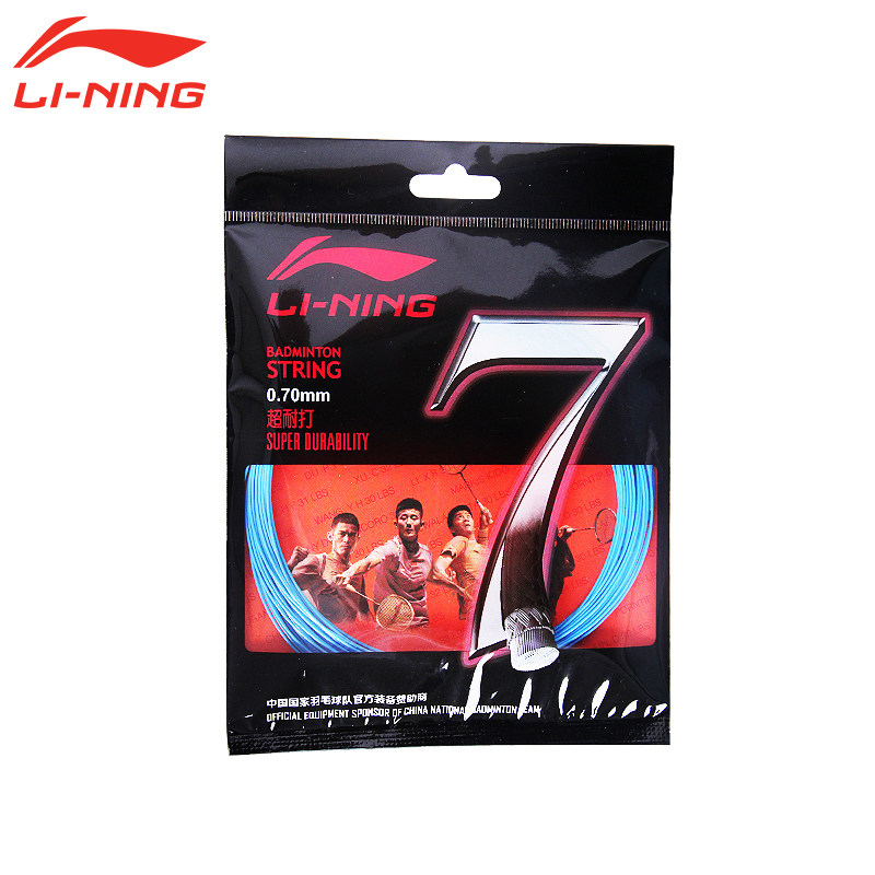  Li Ning badminton line No 1 Line No 5 Line No 7 High elastic anti-playing professional feather line Network line