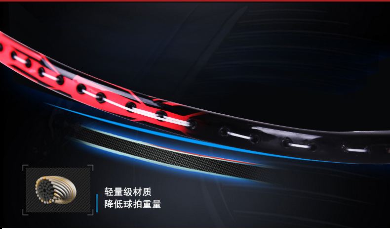 Trang web chính thức chính hãng Li Ning vợt cầu lông duy nhất shot siêu nhẹ kháng để chơi với người mới bắt đầu carbon đầy đủ sợi carbon tấn công bắn đôi túi đựng vợt cầu lông lining