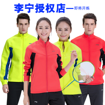 Lining Li Ning badminton jacket men and women long sleeve collar thin autumn winter sportswear Leisure