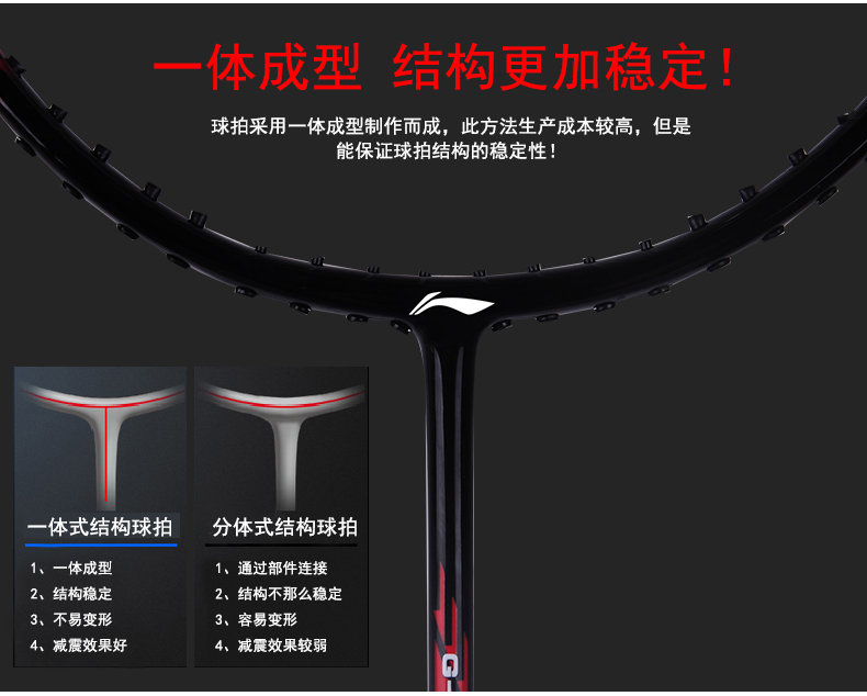 Trang web chính thức chính hãng Li Ning vợt cầu lông duy nhất shot siêu nhẹ kháng để chơi với người mới bắt đầu carbon đầy đủ sợi carbon tấn công bắn đôi túi đựng vợt cầu lông lining