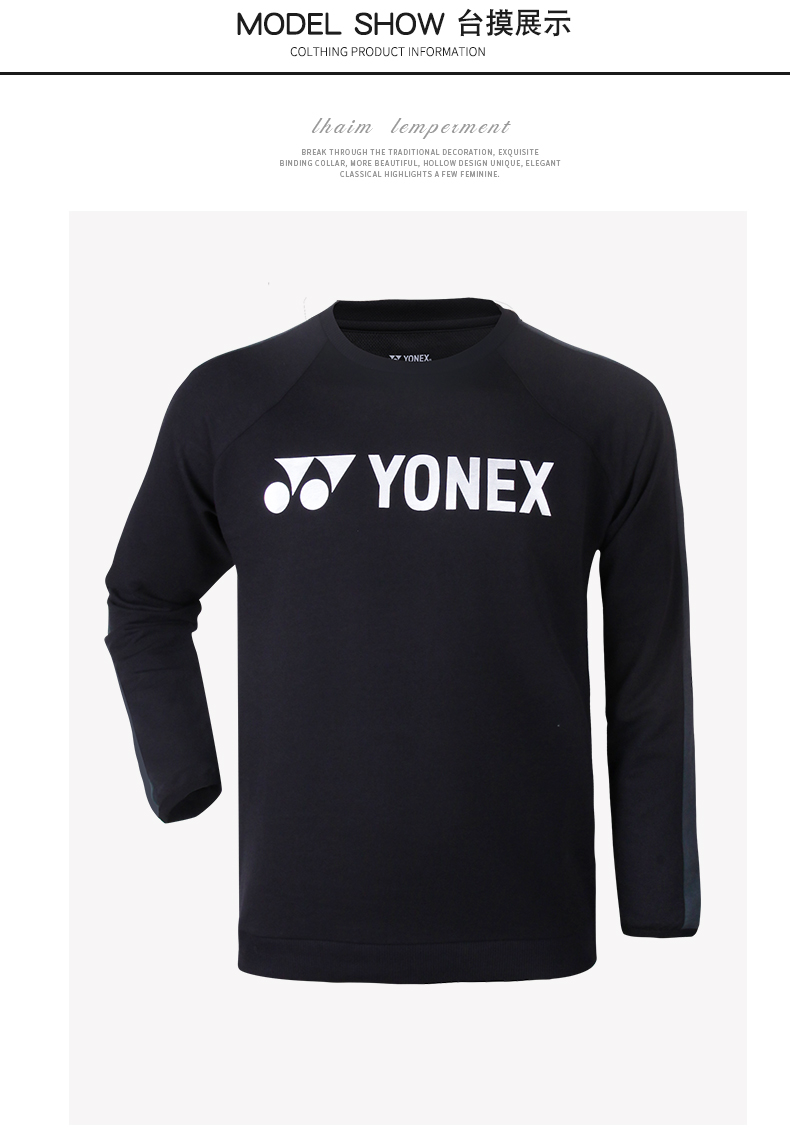 YONEX Yonex cầu lông mặc áo len cổ tròn mùa thu và mùa đông yy nam và nữ áo khoác thể thao dài tay túi đựng vợt cầu lông