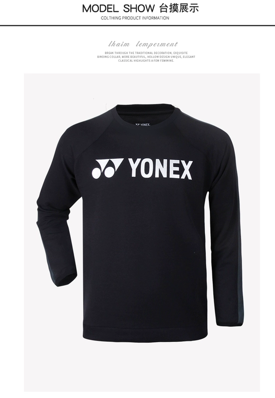 YONEX Yonex cầu lông mặc áo len cổ tròn mùa thu và mùa đông yy nam và nữ áo khoác thể thao dài tay