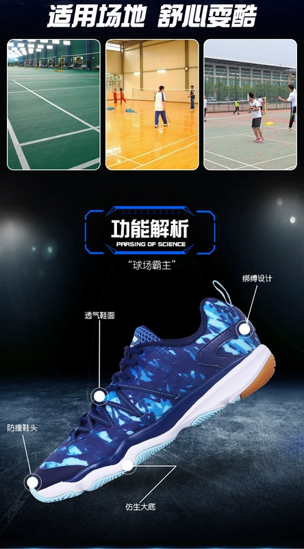 Chính thức đích thực Li Ning cầu lông giày nam giày của phụ nữ siêu nhẹ thoáng khí chịu mài mòn non-slip đào tạo giày giày thể thao ánh sáng giày cầu lông yonex nữ