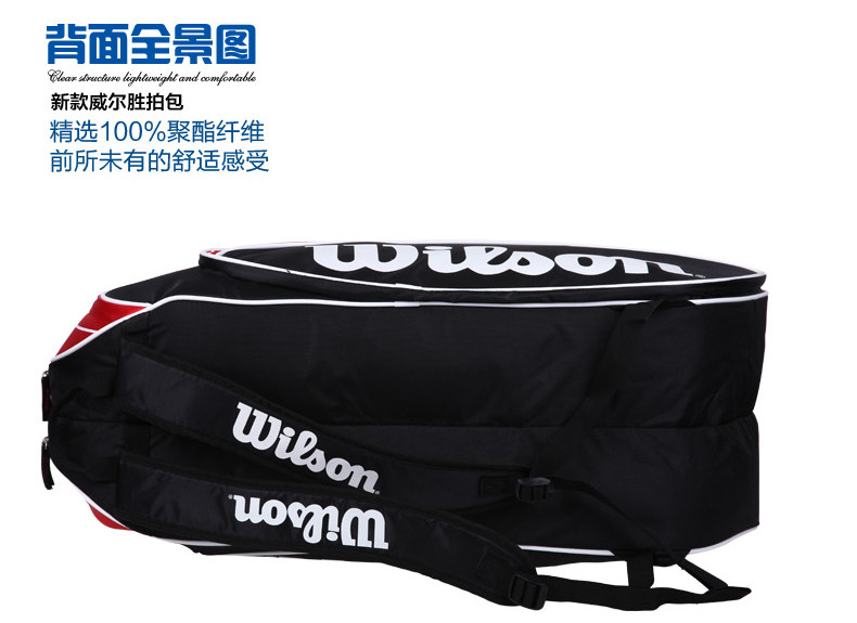 Sac de tennis - Ref 26659 Image 10