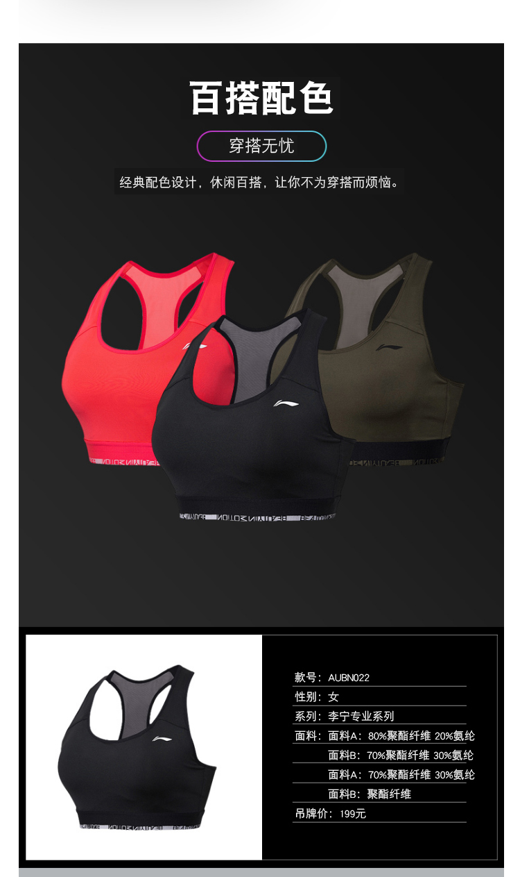 Đồ lót thể thao Li Ning của phụ nữ kiểu vest chạy thể dục yoga thoáng khí áo ngực mùa hè đích thực Bra dây đeo vai áo bra adidas