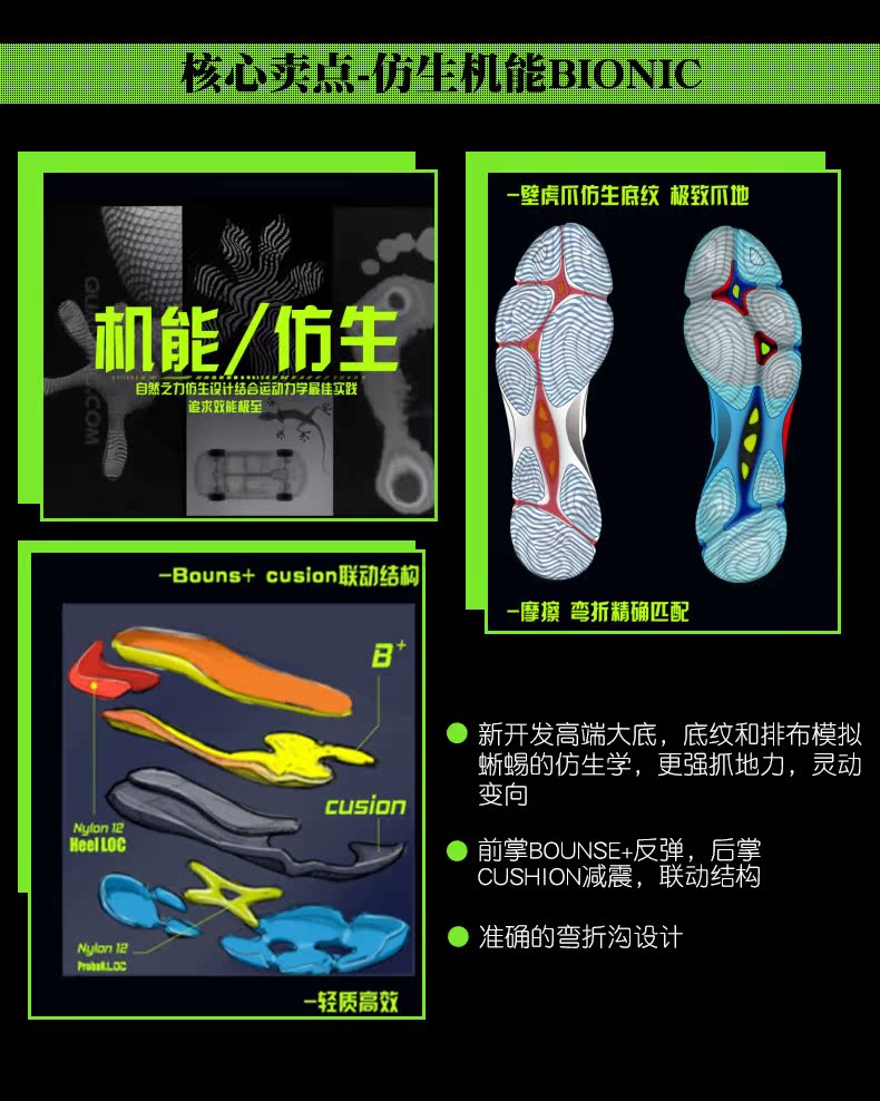 18 đôi giày cầu lông Li Ning mới giày nam đế ngoài bionic Ranger stinger giày thể thao Giải vô địch thế giới AYAM009 giày thể thao nữ trắng