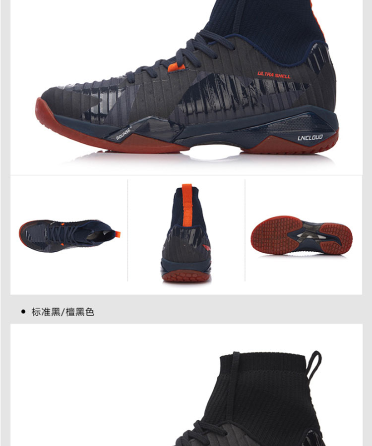 Giày cầu lông chính hãng Li Ning chính hãng 2018 mới chống trượt siêu nhẹ cho nam giày thể thao giá rẻ