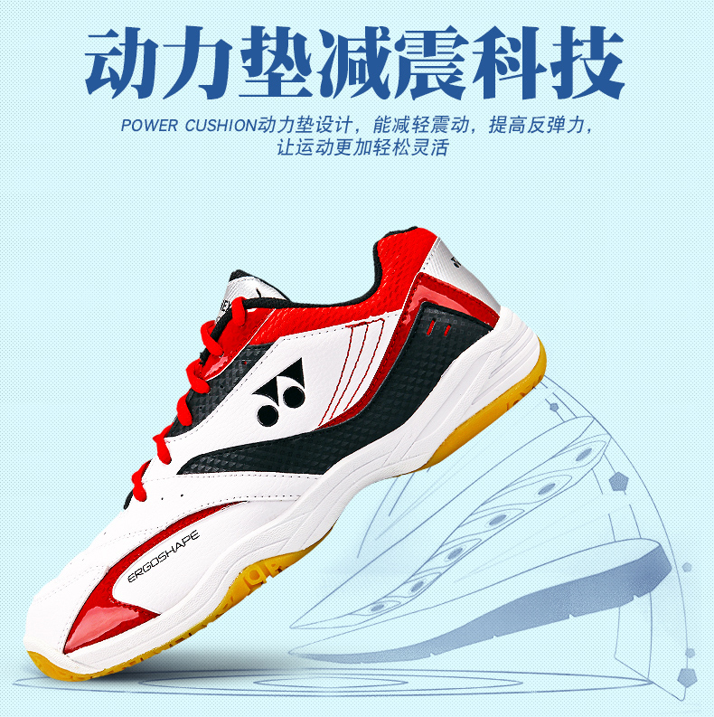 Phá vỡ mã giải phóng mặt bằng chính hãng Yonex cầu lông giày của nam giới giày thể thao hấp thụ sốc non-slip phụ nữ thở của giày đào tạo giày giày cầu lông lining