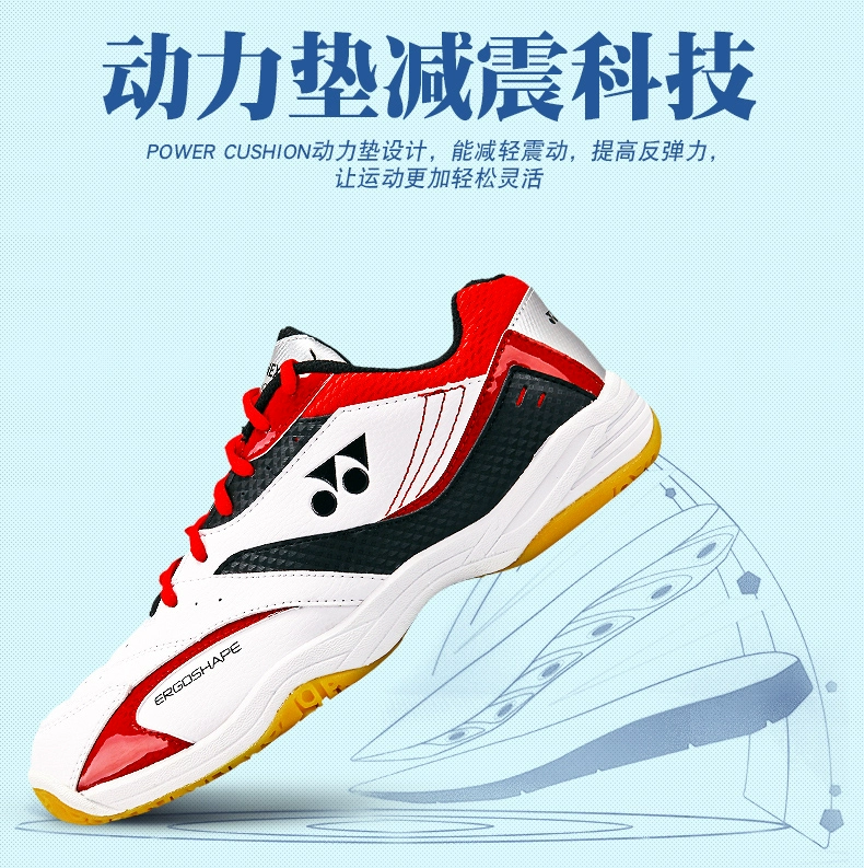 Phá vỡ mã giải phóng mặt bằng chính hãng Yonex cầu lông giày của nam giới giày thể thao hấp thụ sốc non-slip phụ nữ thở của giày đào tạo giày