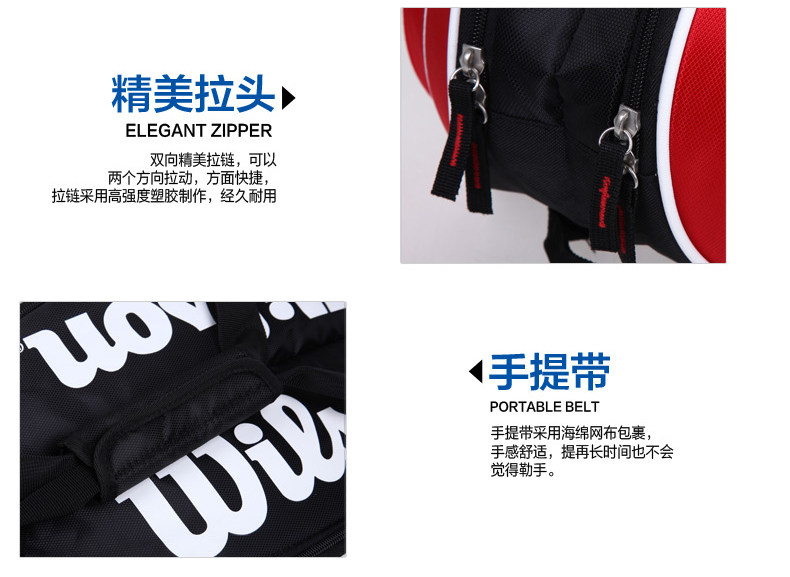 Sac de tennis - Ref 26659 Image 12