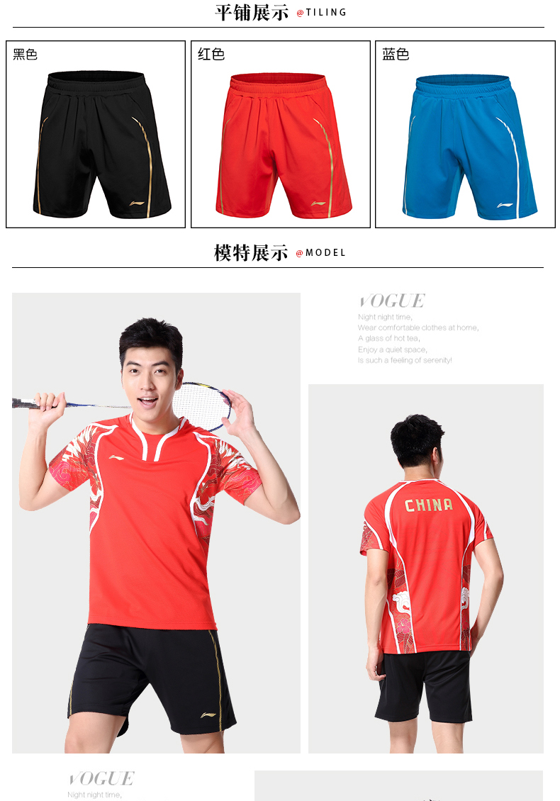 Chính hãng Li Ning cầu lông mặc quần short nam mùa hè chạy thở đào tạo cạnh tranh quần thể thao AAPL111 trang phục đánh cầu lông nữ