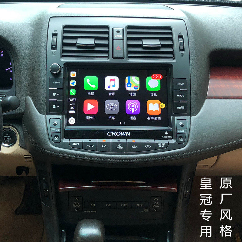 Suitable for Toyota Crown 12th generation 13th generation 14th generation original navigation Android rear view car machine panoramic central control All