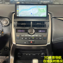 Suitable for Lexus 15-23 years NX200NX300 center console screen upgrade 10 25-inch panoramic integrated