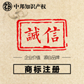 台州中邦知识产权