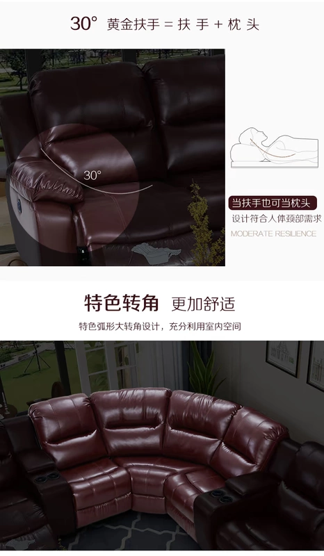 Kích thước lớn nhà hát sofa da góc đầu tiên lớp da bò phòng khách cong điện video phòng riêng kết hợp