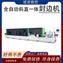 Extreme Eastern Woodworking Seal Edge Machine FM468JCD Anomalous Hypotenuse Straight Side Plank Furniture Cupboard Furniture Automatic Seal Edge