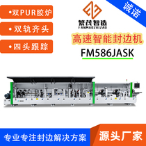 Four groups of functions Automatic fine repair Automatic tuning knife four-head tracking chamfered double polished sealing edge machine FM586JASK