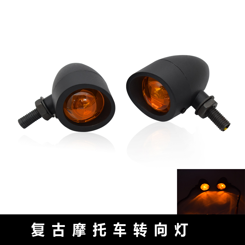 Thunderdart Retrofit Retro Locomotive Direction Lamp Mini-style Harregone CG125 turn light metal casing