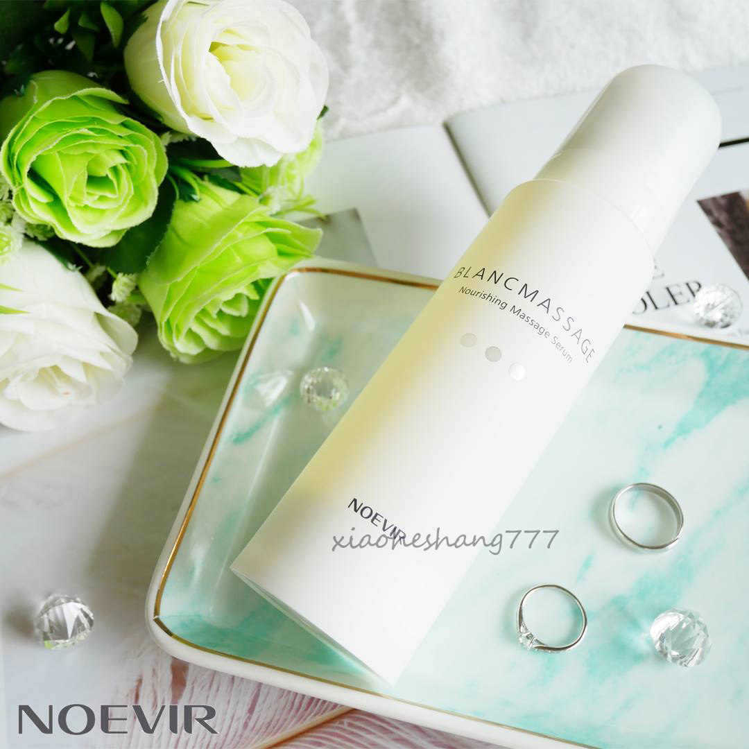 NOEVIR诺薇雅铂肌清洁按摩面膜150ml真的能美白淡斑抗老？_涂抹面膜_