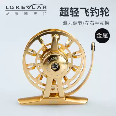 Front fishing wheel Ultra-light fishing wheel Winter ice fishing wheel Fish wheel All-metal fly fishing wheel with relief special treatment Clearance