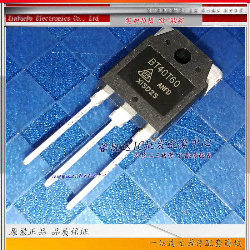Bt40T60 Original Genuine/Imported Brand New Bt40T60Anfd Welding Machine Inverter Igbt Tube Anfd Anf