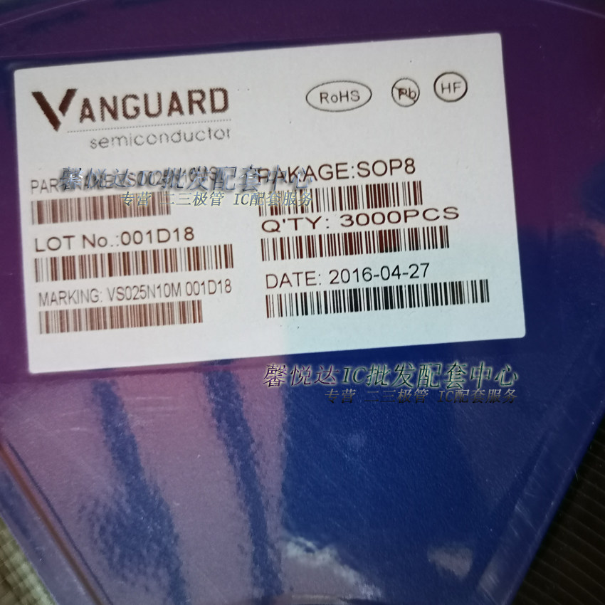 VSO025N10MS brand new original dress VS0025N10MS patch SOP-8