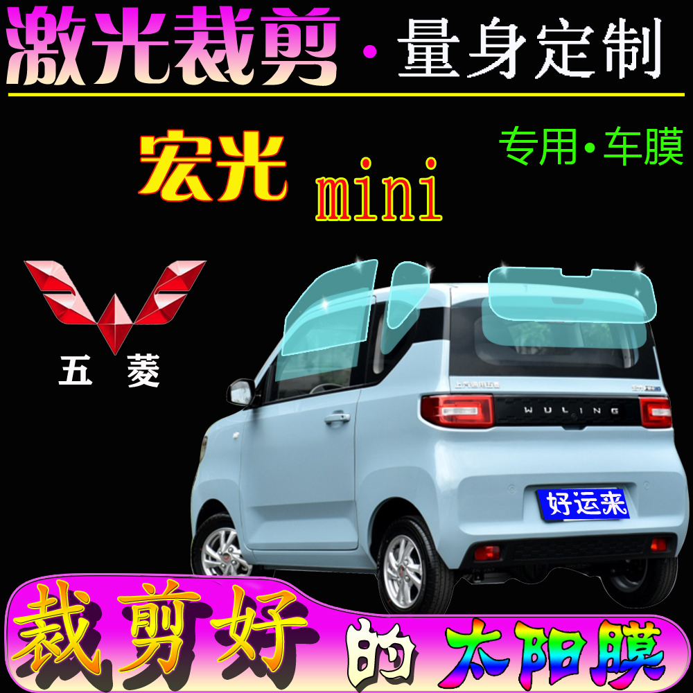 Five Rhombus Macrogloss Mini Macaron Bread Full Window Insulation Film Mini Anti-Bursting Film Glass Thermal Insulation Car Cling Film