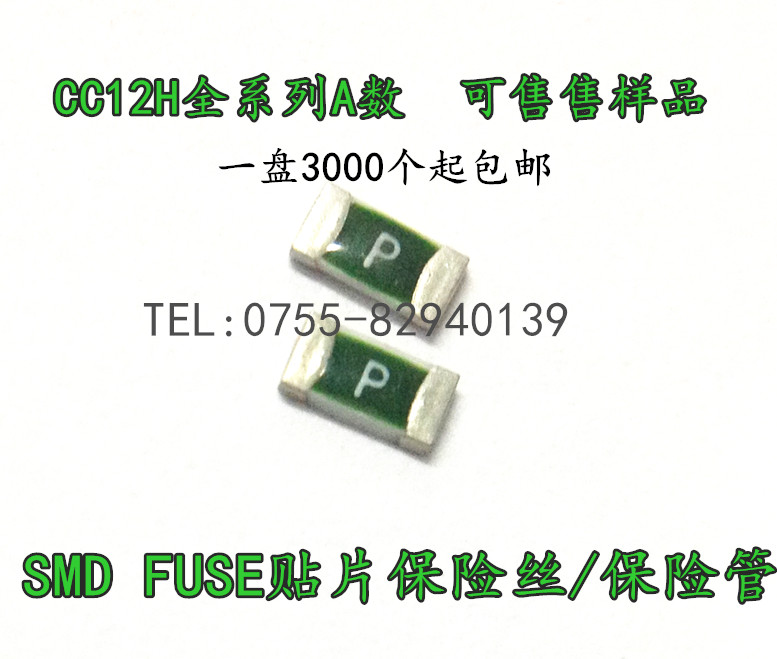 1206 SMD Fuse FUSE DC: 32V 3A CC12H3A-TR