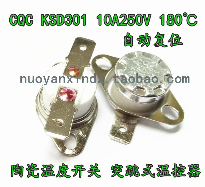 Normally closed KSD301 15A 250V 170 degrees Ceramic Jumps temperature switch Living with flat feet