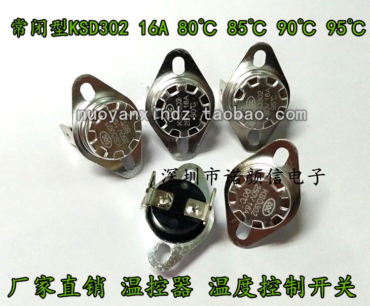 KSD302 301 16A 80 80 85 85 90 95 95 jump type thermostat temperature switch electric water heater