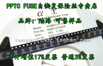 mSMD110-16V 1812 1 1A 16V screen a110 SMD fuse
