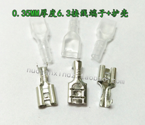 Cold-pressed terminal wiring Wire connector connector female head 6 3 plug spring sheath copper galvanized switch terminal