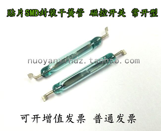 SMD patch US reed pipe MDSM-4R glass length 14MM magnetic control switch close to switch is often open