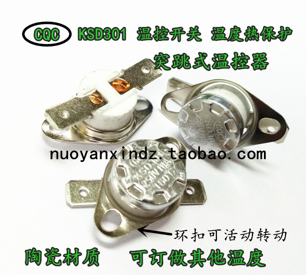 Ceramic temperature switch KSD301 302 10A250V High temperature 250 degrees 260 degrees Changclosed Living Temperature controller