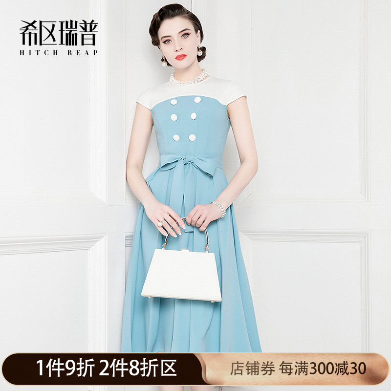 Hie District Rep High-end Temperament Herben Wind Dress 2022 Summer new vintresses New retro ladies parquet in a long dress