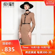 Xian Ruipu high-end woolen Lady temperament professional dress female slim autumn and winter waist banquet dress