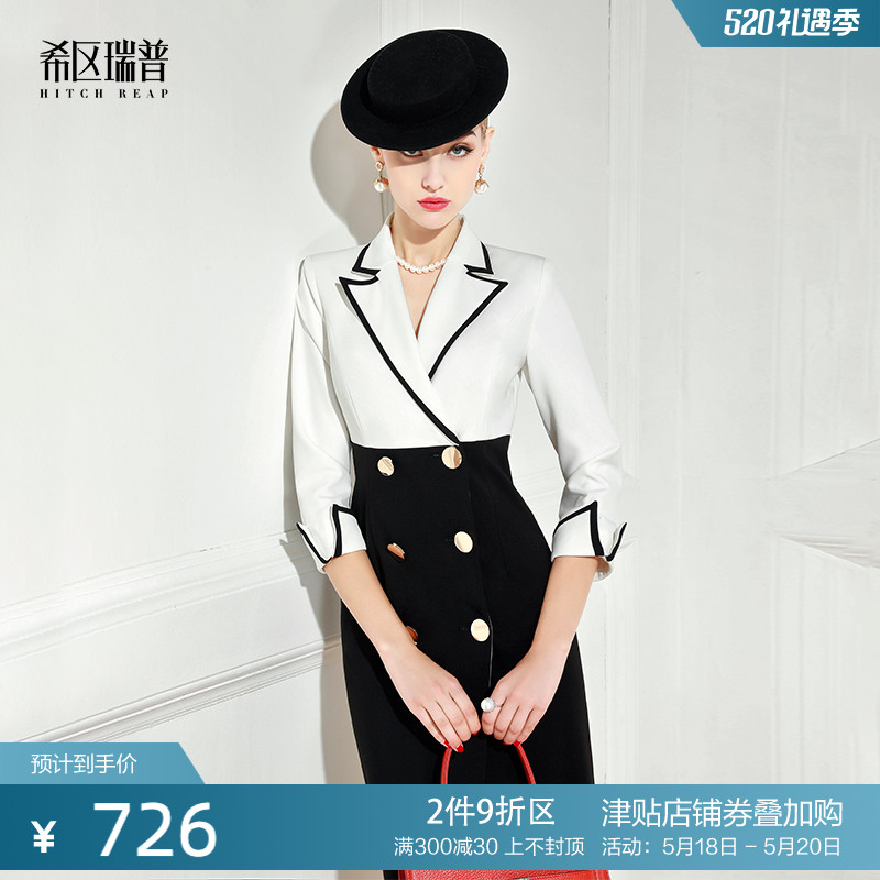High-end celebrity temperament professional dress women's 2022 spring summer new suit black banquet dress long skirt