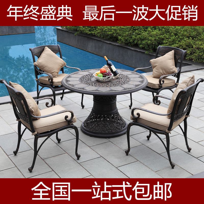 Outdoor cast aluminum table and chair patio garden furniture Outdoor balcony cast iron table and chair Indoor leisure aluminum table and chair combination