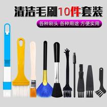 Keyboard cleaning brush set desktop laptop cleaning dust soft brush tool gap dust removal