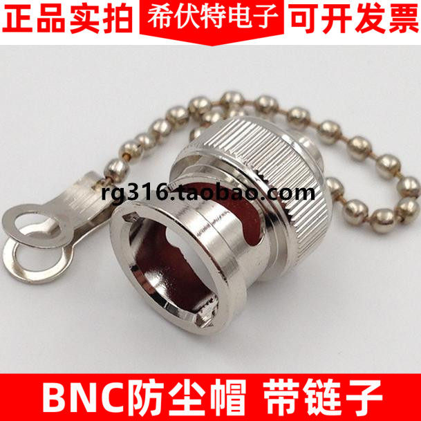 BNC mother head metal dust cap with hanging chain sub waterproof hood protection cap Q9 male head dust cap