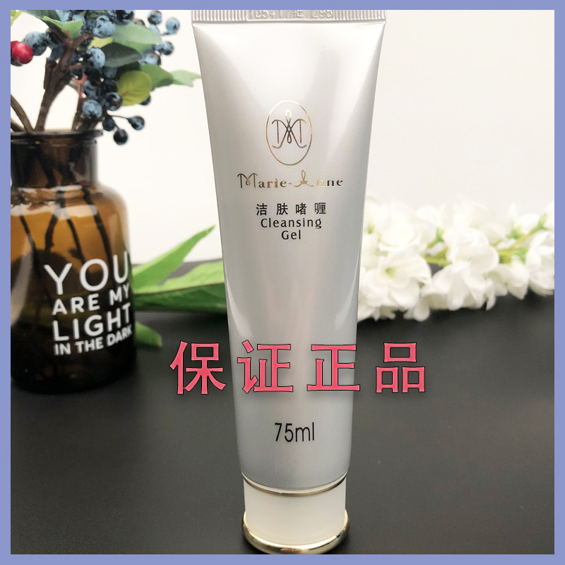 Mary Bright Skin Gel Wash Face Milk Perfect Plate Wash Face Milk Desalinated Black Head Acne Women Control Oil