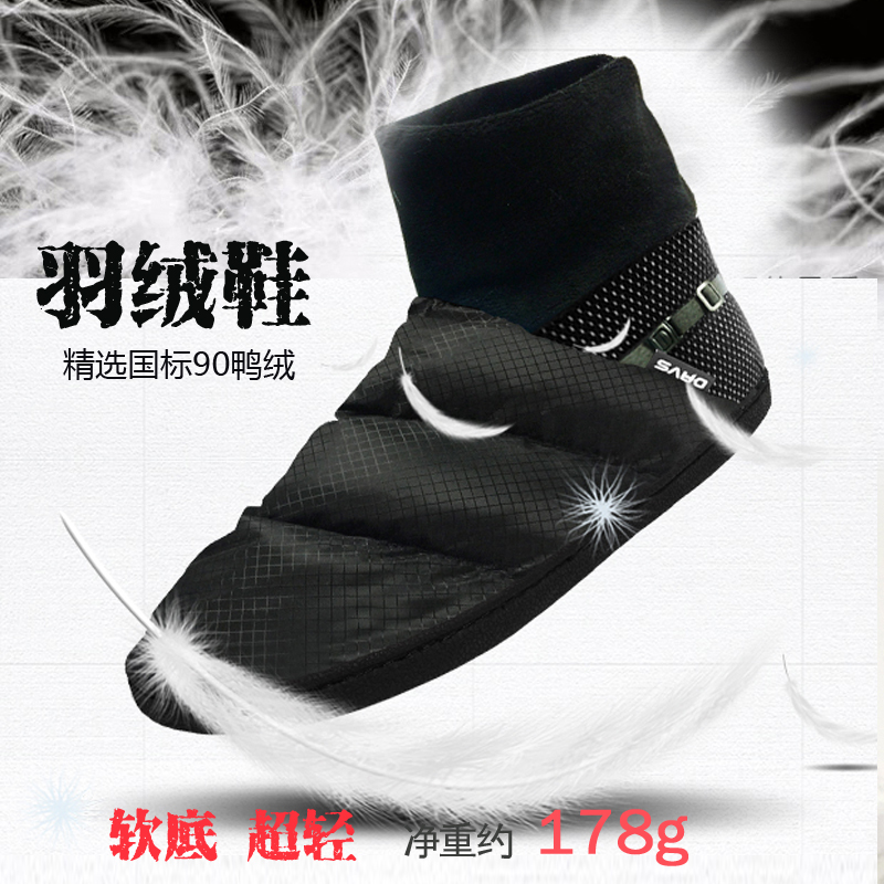 Broken size clearance ultra-light portable down shoes men's outdoor winter shoes home cotton shoes women's non-slip soft-soled camp shoes - Taobao