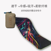 Sports towel sweat-absorbing gym quick-drying cold-sensing water-absorbing towel womens running and hiking mens basketball sweat-wiping towel silicone